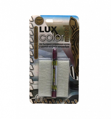 Корректор восковый LUX COLOR тёмно-красный