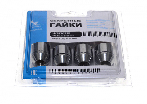 Гайки секретные 12*1,5*25 28705OESP