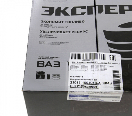 Поршни 21083 82,4 "D" Кострома с пальц. и кольц,"Эксперт"