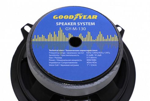Динамики GOOD YEAR Эстрадные (диаметр 13 см) GY-M-130