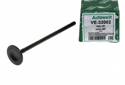 Клапан ДВС AUTOWELT выпускной VE32002