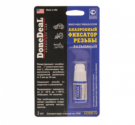 Фиксатор DD 6670 резьбы анаэробный, разъемный 3мл