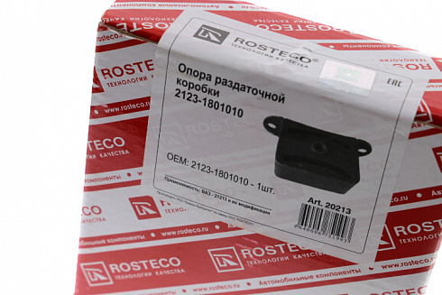 Подушка раздатки 2123 ROSTECO 20213