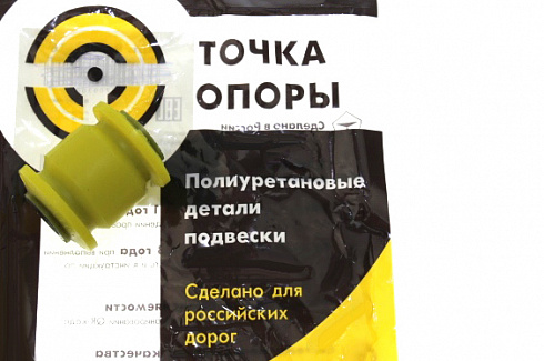 Сайлентблок Точка Опоры 9061116 полиуретан