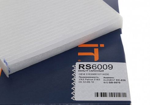 Фильтр противопыльный 3163 *2012г* RELIT RS6009