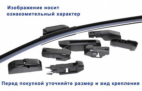 Щётка ст/очистителя LYNX XF400 40 см бескаркасная