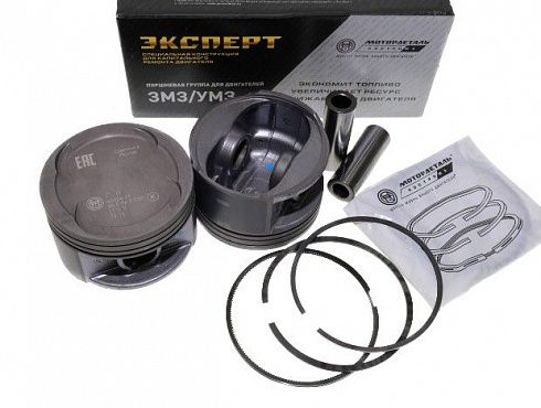 Поршни ДВС 40524 95,5 "Б" Кострома с пальц, и кольц, "Эксперт" Евро-3