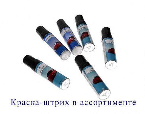 Краска штрих Чёрная жемчужина 676