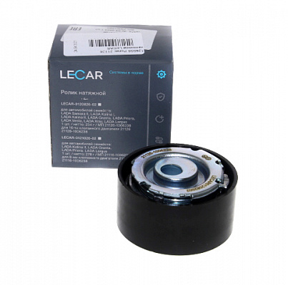 Ролик 21126 натяжной LECAR