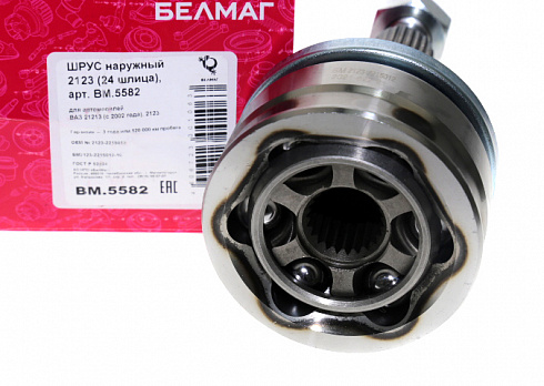 ШРУС 2123 наружный БЕЛМАГ без  АБС BM5582