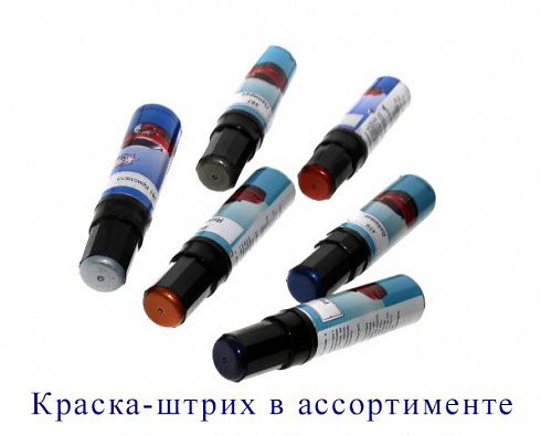 Краска штрих Чёрная жемчужина 676