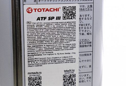 Масло транс. ATF TOTACHI SP-3 4л. синт.