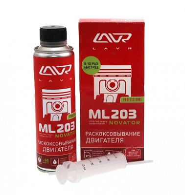 Раскоксовыватель LAVR ML-203 320 мл. Ln2507