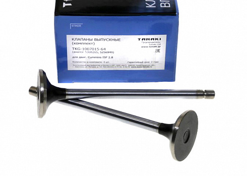 Клапана ДВС Cummins ISF 2.8L выпускные TANAKI (4шт)