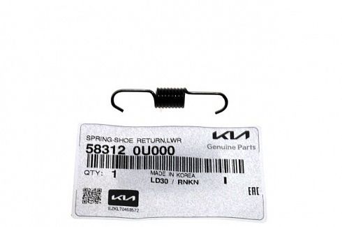Пружина крепл. тормозн. колодок HYUNDAI 583120U000