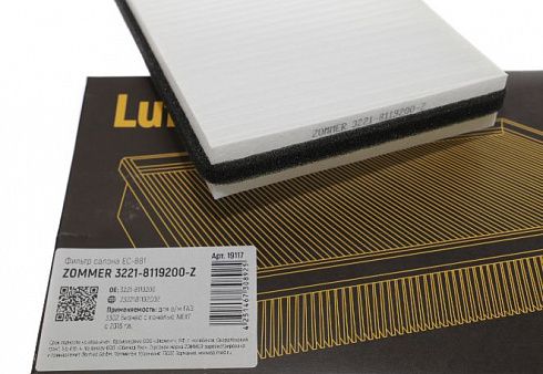 Фильтр противопыльный Газель,Соболь (панель NEXT н/об с 2016 г.в.) ZOMMER
