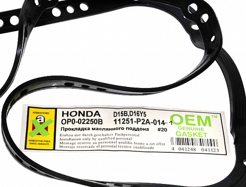 Прокладка поддона OEM 11251P2A0141