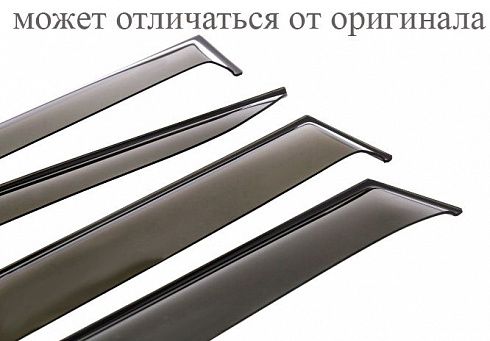Ветровики дверей KIA OPTIMA  2016- хром