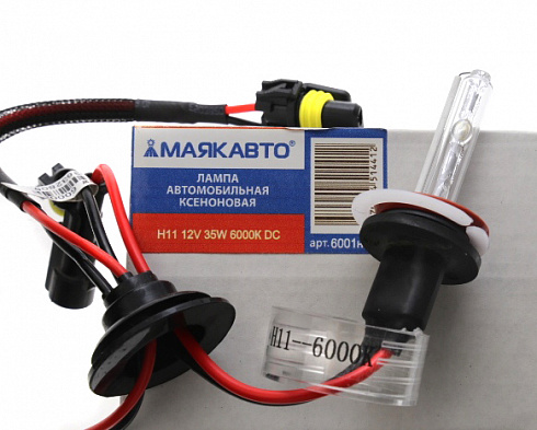 Лампа КСЕНОН МАЯК H-11 6000K 35W DC 6001н11
