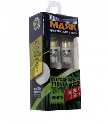 Диод габаритов 2110 белый 2SMD (2шт)