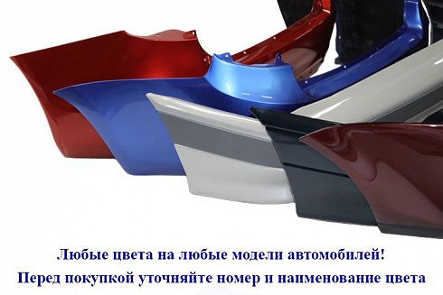 Бампер 2190 задний FL (под покраску) 8450103787 аналог