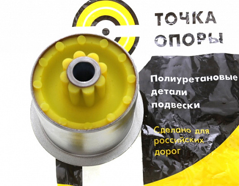 Сайлентблок Точка Опоры 12062735 полиуретан