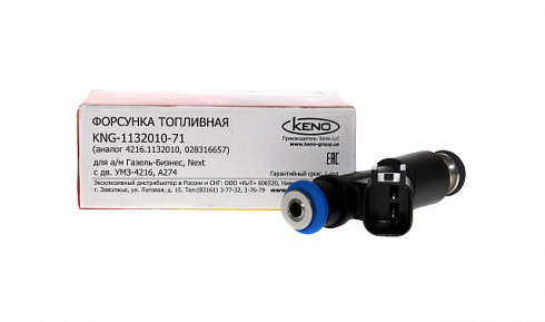 Форсунка ДВС 4216 Бизнес KENO (аналог BOSCH)