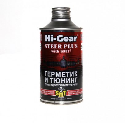 Герметик ГУРа HG 7023 кондиционер 295 мл