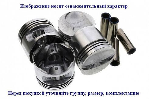 Поршни 21083 82,4 "C" ВАЗ с пальцами