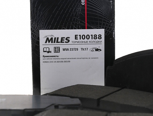 Колодки тормозные MILES E100188