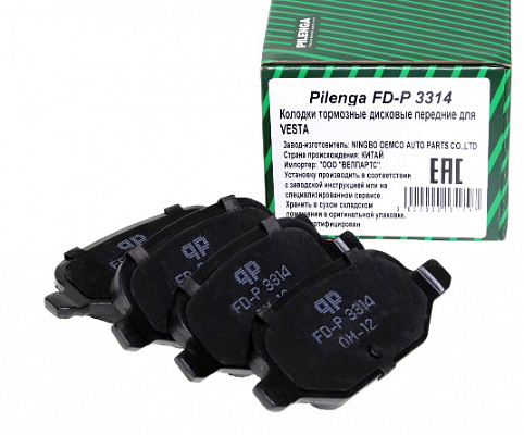 Колодки Веста SW CROSS, XRAY, 11196 (Калина-Спорт) тормозные задние PILENGA FDP3314